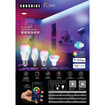 Lightings