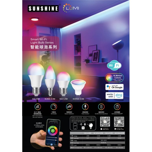 Lightings