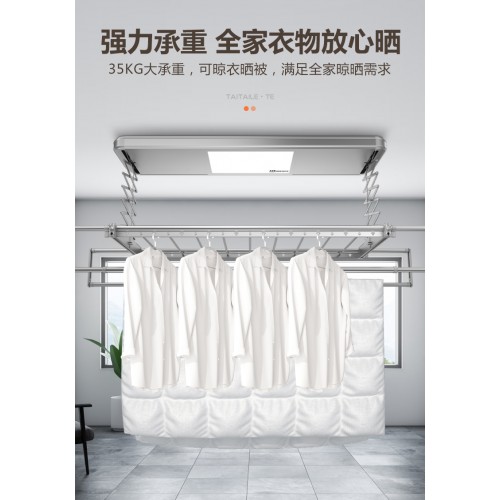 OCEAN OASIS SG-TES-130-35-C AUTOMATIC LAUNDRY RACK